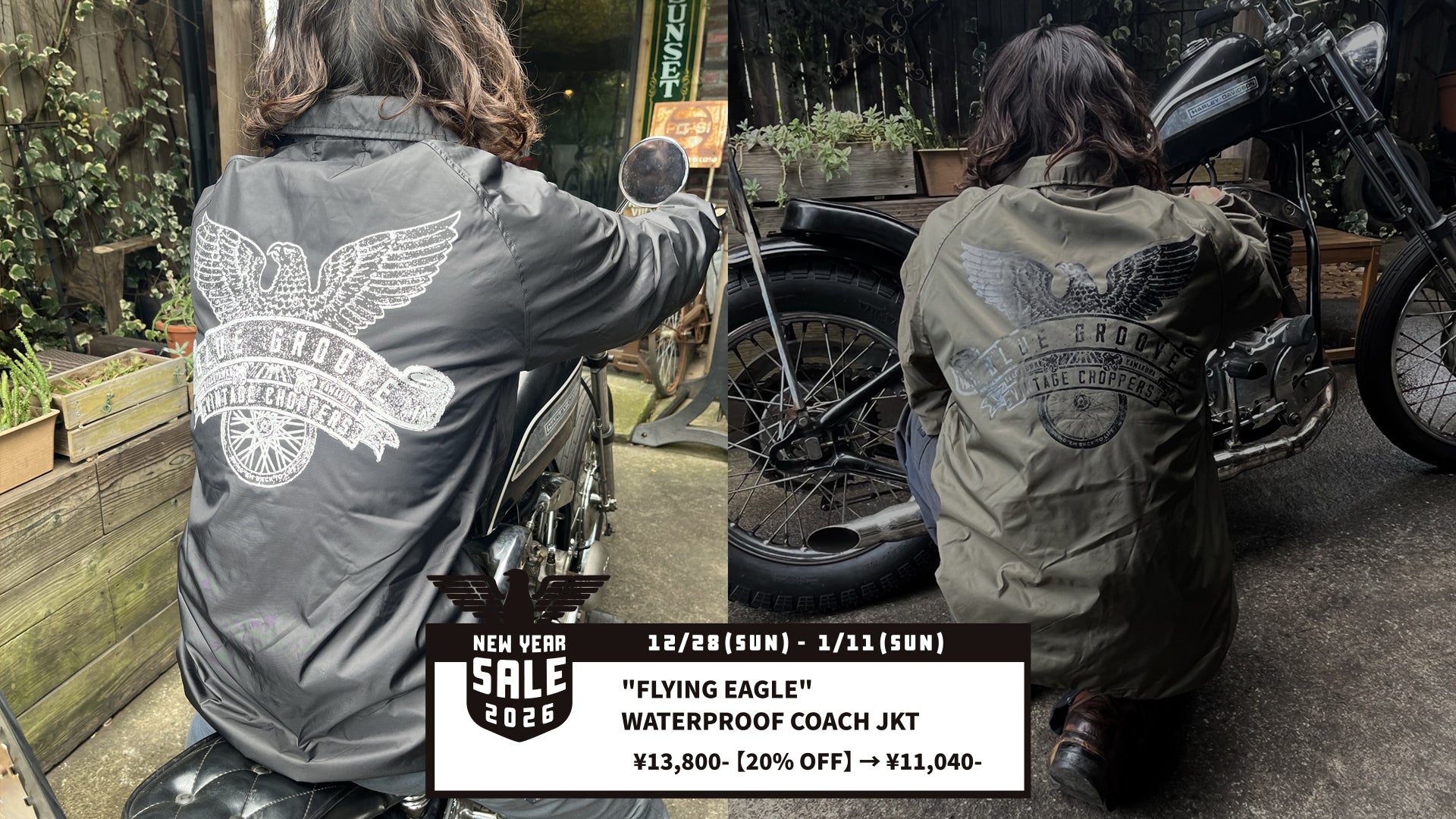 BLUE GROOVE ONLINE SHOP